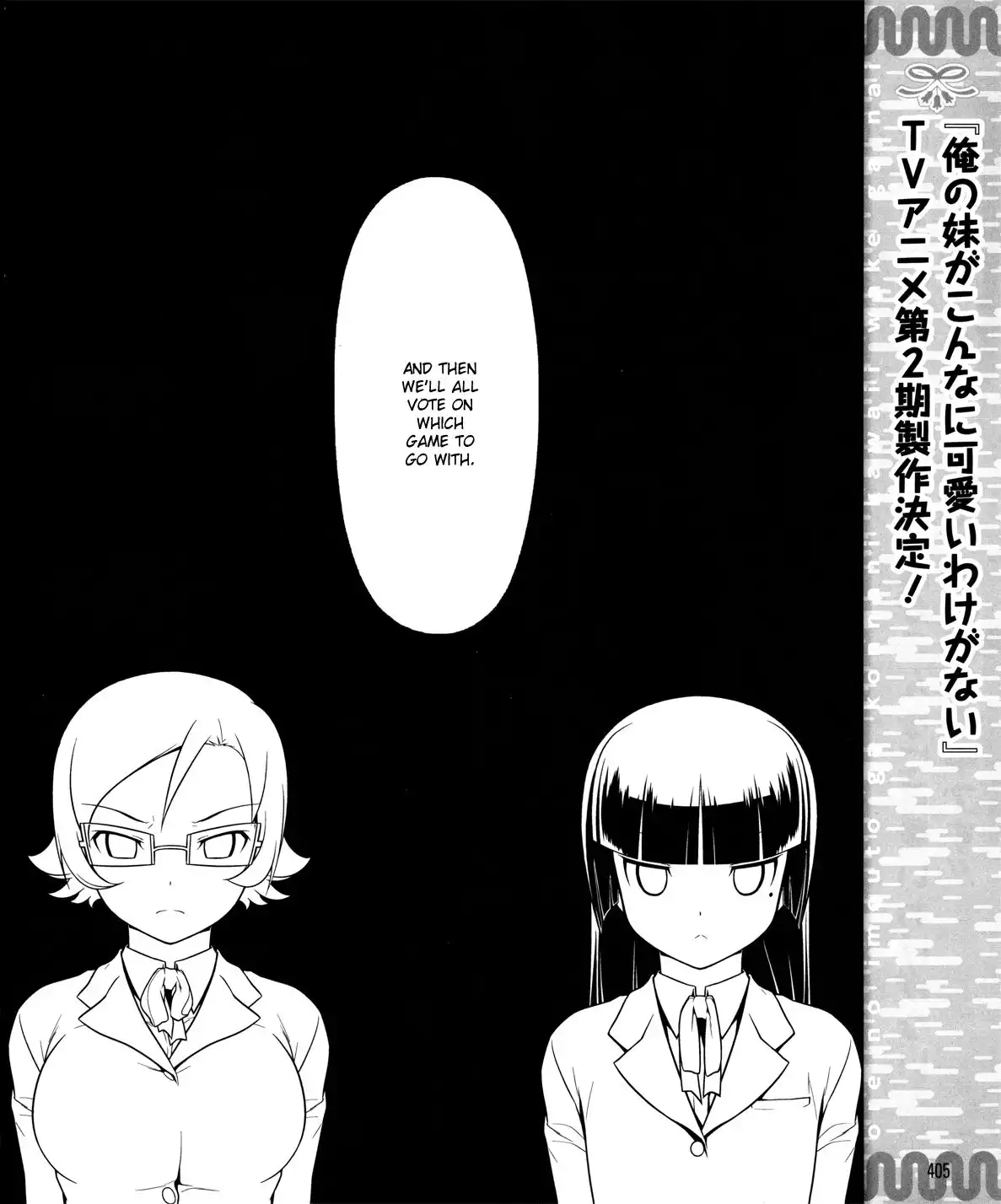 Ore no Kouhai ga Konna ni Kawaii Wake ga Nai Chapter 11 11